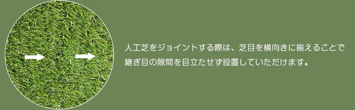 [27枚セット] 人工芝 芝生 2.4平米用 ジョイント式 タイプ リアル 芝丈25mm〔42300008〕 - Image 13