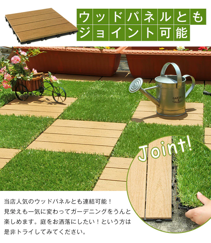 [54枚セット] 人工芝 芝生 4.8平米用 ジョイント式 リアル 芝丈25mm〔42300009〕 - Image 6