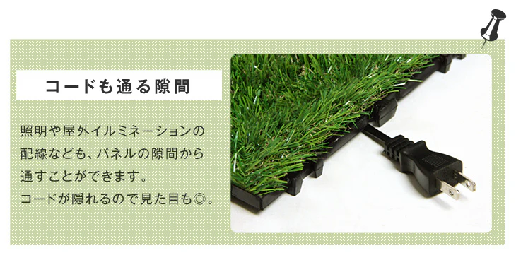 [81枚セット] 人工芝 芝生 7.3平米用 ジョイント式 タイプ リアル 芝丈25mm〔42300010〕 - Image 12