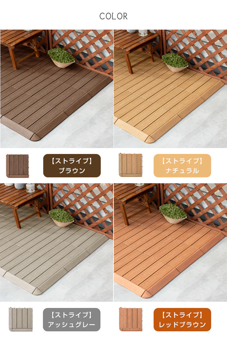 4.8平米用 30×30cm 人工木 ウッドパネル 54枚セット エンドパーツ ジョイント式 天然木粉〔42300016〕 - Image 4