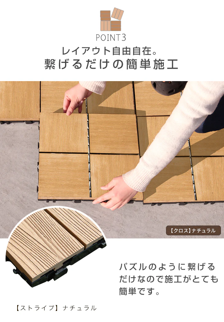 [54枚セット] 人工芝＆ウッドタイル ジョイント式 高耐久 4.8平米用 芝丈25mm 30×30cm〔42300091〕 - Image 10