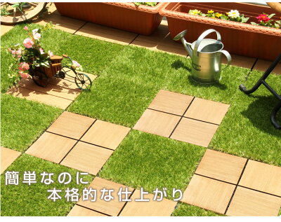 [108枚セット] 人工芝＆ウッドタイル ジョイント式 高耐久 9.7平米用 芝丈25mm 30×30cm〔42300092〕 - Image 10