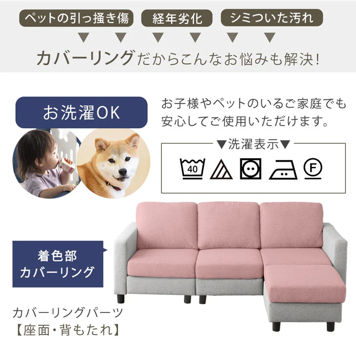 【アウトレット キャンセル戻り品】【商品番号:42500023専用】 ソファカバー 当店ソファー専用〔4250002601out・out2697〕 - Image 5