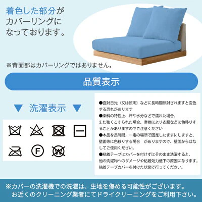 【商品番号：42500025・99900273専用】クッション用カバー4枚＆座面用カバー2枚〔42500028〕 - Image 4