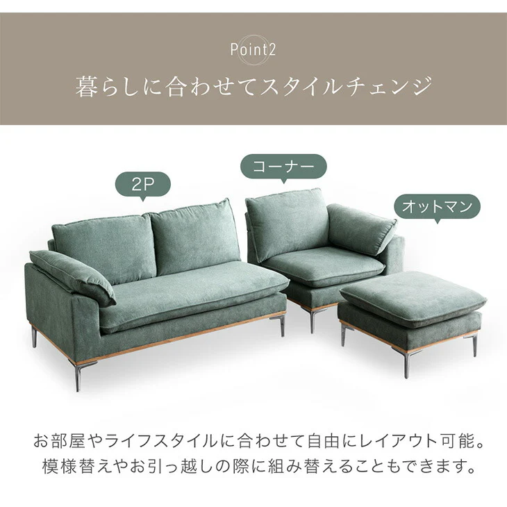 天然木 カウチソファ 洗える カバーリング お掃除ロボ対応 スチール脚 3人掛け 左右変換OK ロータイプ【超大型商品】〔42500029〕 - Image 13