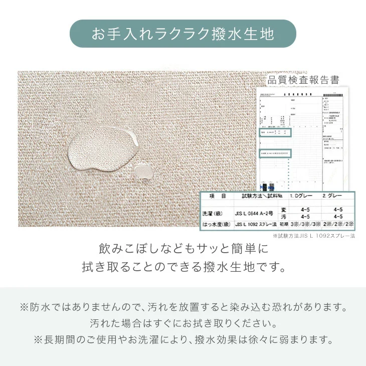 天然木 カウチソファ 洗える カバーリング お掃除ロボ対応 スチール脚 3人掛け 左右変換OK ロータイプ【超大型商品】〔42500029〕 - Image 20