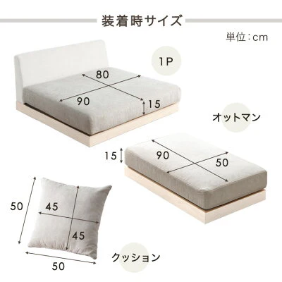 【商品番号:42500030専用】クッション用カバー6枚&座面用カバー3枚〔42500031〕 - Image 8