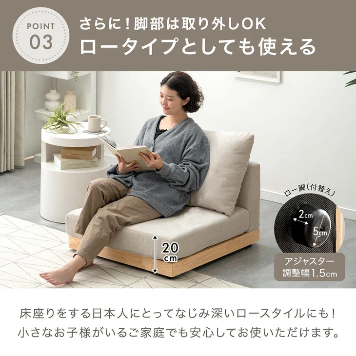 ユニットソファ 幅60 洗える カバーリング 1人掛け 木製 ウッドフレーム 北欧 おしゃれ ローソファ〔42500032〕 - Image 12
