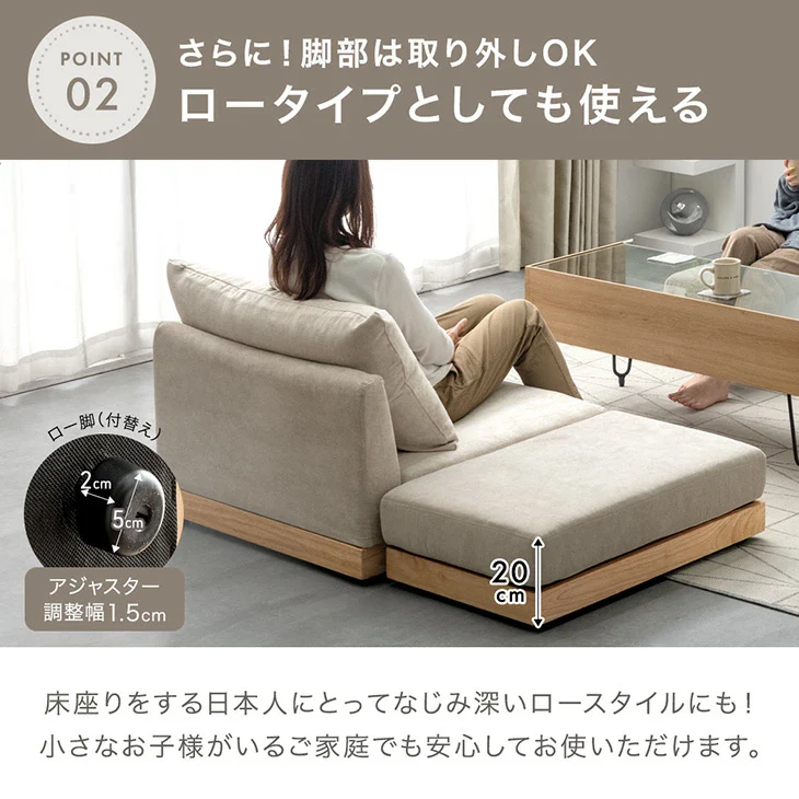 ユニットソファ オットマン 単品 洗える カバーリング 木製フレーム スツール 足置き コンパクト 1人掛け ソファ〔42500034〕 - Image 11