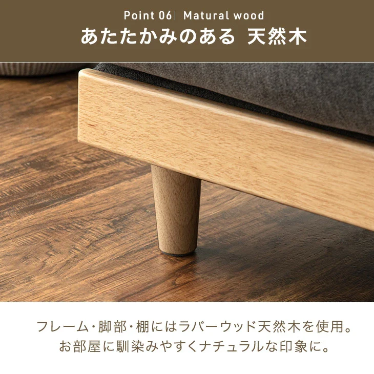［幅69cm］棚付き ユニットソファ 単品 洗える カバーリング 組み合わせ 対応 ウッドフレーム コンパクト 1人掛け クッション カバー ファブリック 布 北欧 おしゃれ〔42500038〕 - Image 15
