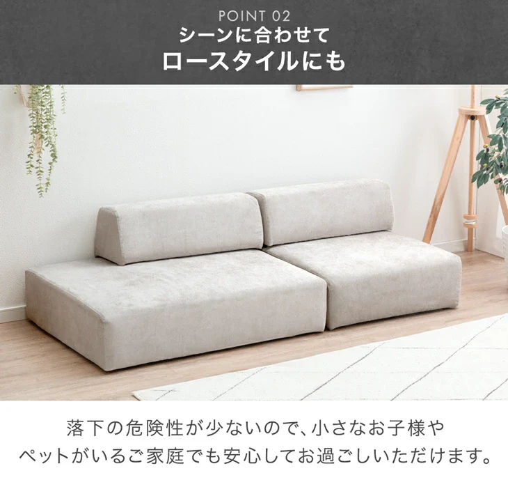 ［幅75cm］お掃除ロボット対応 洗える カバーリング ユニットソファ 組み合わせ ファブリック コンパクト 1人掛け おしゃれ 北欧〔42500040〕 - Image 7