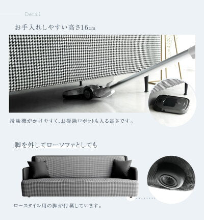 [幅186cm]3人掛け 千鳥柄ソファ イタリアンモダン ファブリック＆レザー調 【超大型商品】〔42500103〕 - Image 15