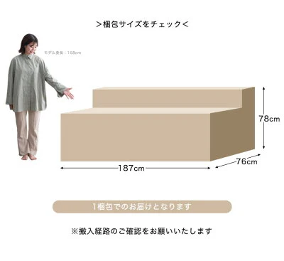 [幅186cm]3人掛け 千鳥柄ソファ イタリアンモダン ファブリック＆レザー調 【超大型商品】〔42500103〕 - Image 20