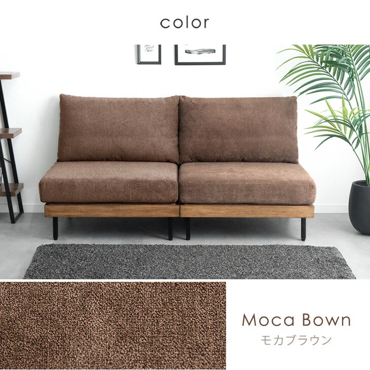 ［1セット］【商品番号：99900275専用】カバーリングソファ 単品〔42500112〕 - Image 5