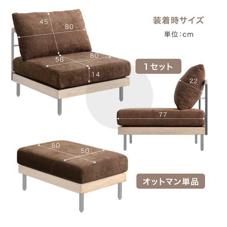 ［1セット］【商品番号：99900275専用】カバーリングソファ 単品〔42500112〕 - Image 8