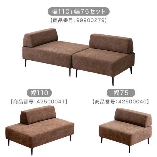 ［幅110cm］【商品番号：42500041専用】カバーリングソファ 単品〔42500115〕 - Image 3