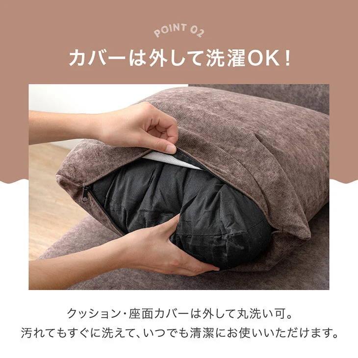 ［幅180］ひっかきに強い フロアソファ 洗える カバーリング 木製フレーム ペットがいる家庭でも安心 ローソファ 北欧〔99907294〕 - Image 10