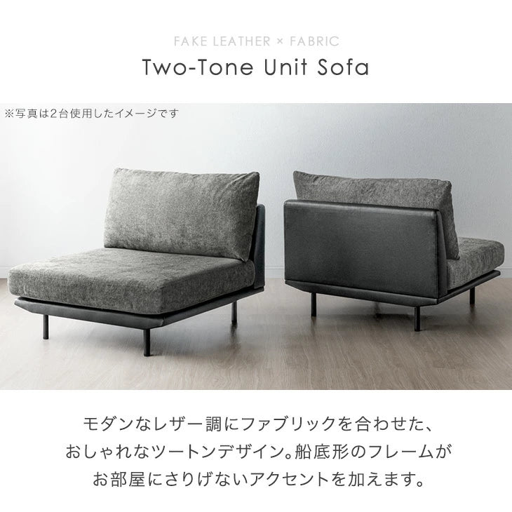 洗える カバーリング ソファ ユニットソファ 一人掛け フロアソファ 北欧〔42500135〕 - Image 3