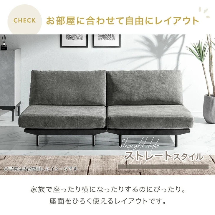 洗える カバーリング ソファ ユニットソファ 一人掛け フロアソファ 北欧〔42500135〕 - Image 6