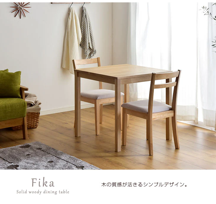[幅75×奥行75] ダイニングテーブル 単品 2人掛け 無垢材 国産【超大型商品】〔42600001〕 - Image 9
