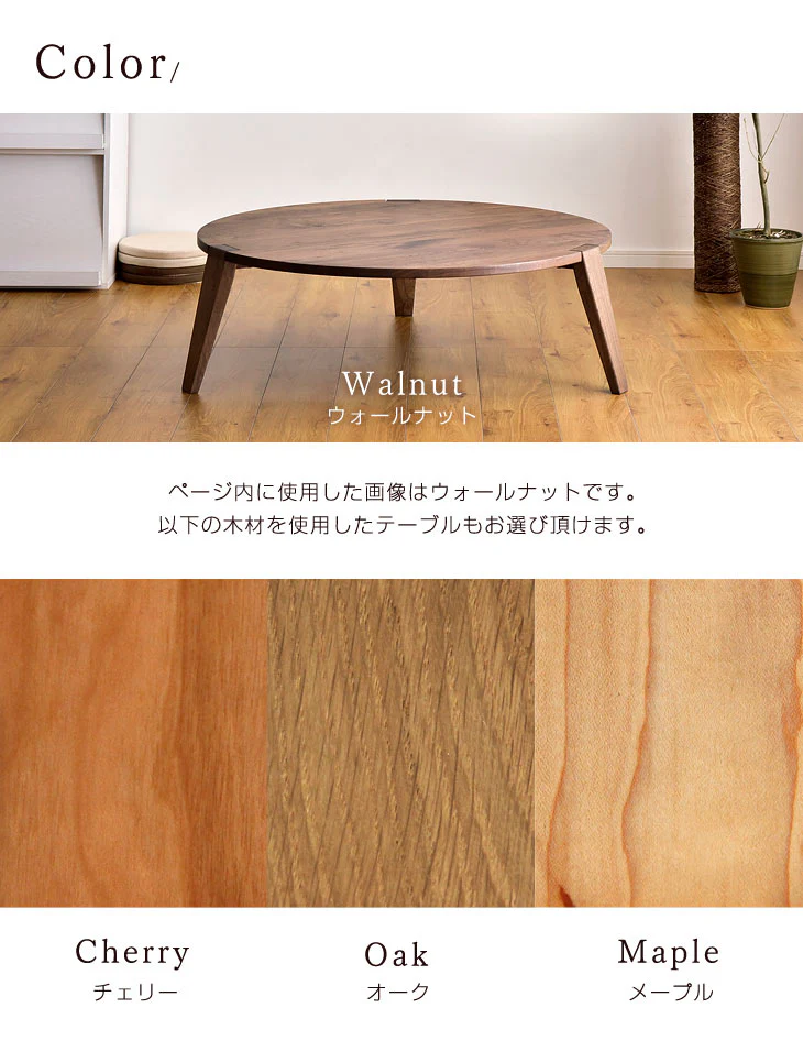 国産 無垢 ローテーブル 60 cm 【超大型商品】〔42600002〕 - Image 3