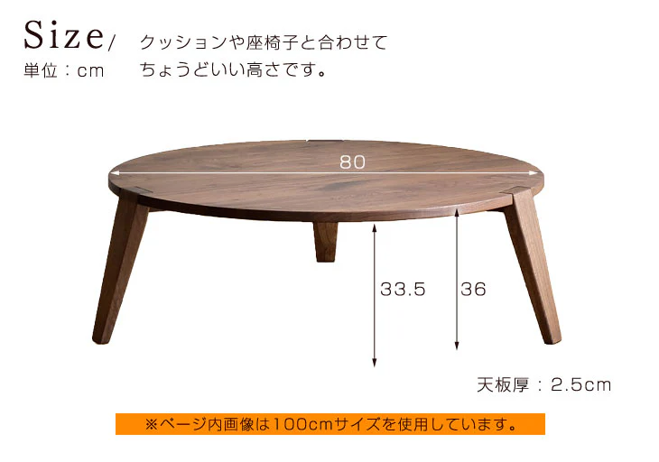 国産 無垢 テーブル 80 cm ローテーブル 〔42600004〕 【超大型商品】 - Image 4