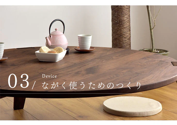 国産 無垢 テーブル 100 cm ロータイプ 【超大型商品】〔42600006〕 - Image 12
