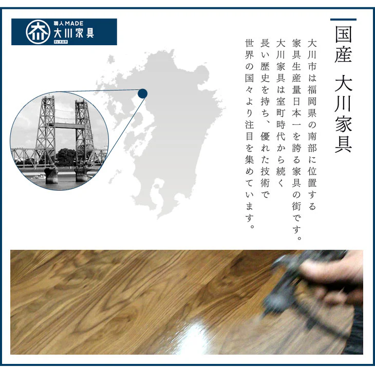 国産 無垢 ローテーブル 105 cm 【超大型商品】 〔42600007〕 - Image 13