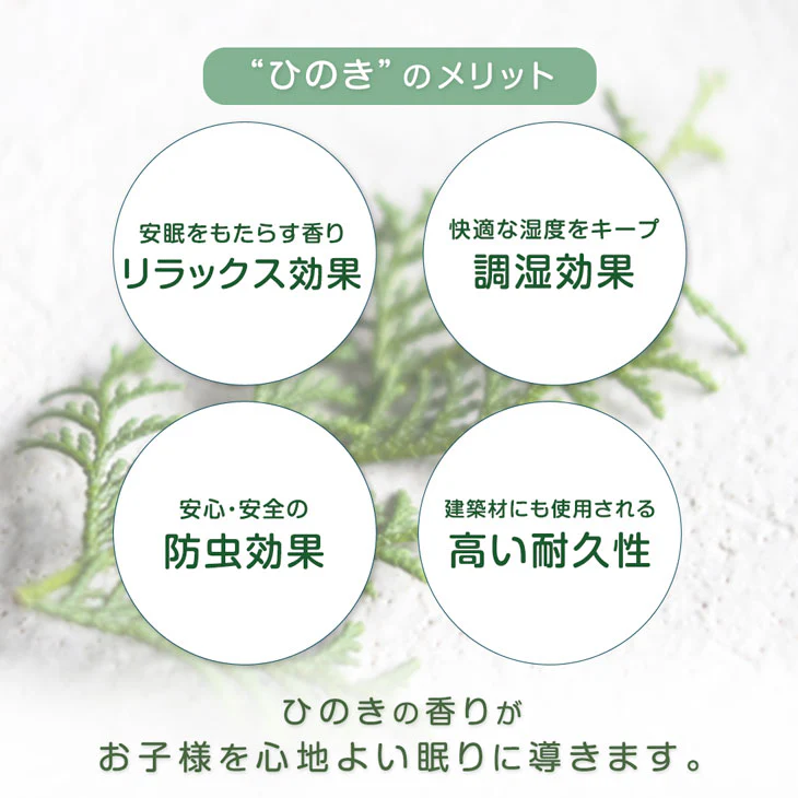 "匠の木育" 日本製 二段ベッド 大川家具 ひのき コンセント付【超大型商品】〔42600014〕 - Image 7
