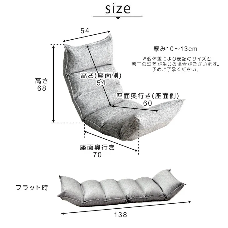 座椅子 ポケットコイル 低反発 リクライニング〔43000000〕 - Image 21