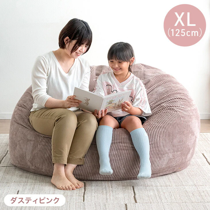 ［XL］RENEW ビーズクッション ウレタン入り 洗える 大きめ コーデュロイ生地 クッション〔43300000〕 - Image 21