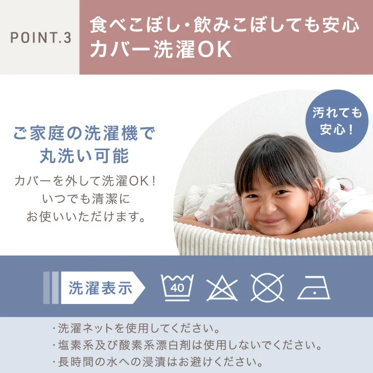 ［XL］RENEW ビーズクッション ウレタン入り 洗える 大きめ コーデュロイ生地 クッション〔43300000〕 - Image 15