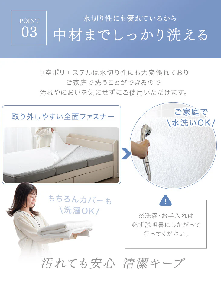 [シングル] 高反発マットレストッパー 厚み2cm メッシュ リバーシブル〔43300071〕 - Image 18