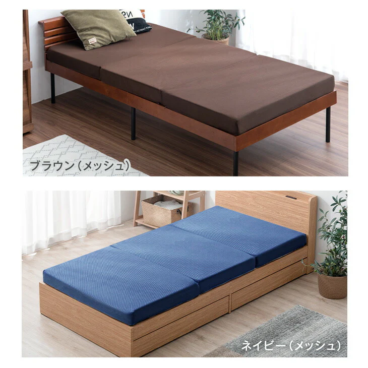 [シングル] 3つ折りマットレスカバー 対応 洗える【商品番号：13810084・13810040・13810052のマットレス専用】カバー〔43300095〕 - Image 13