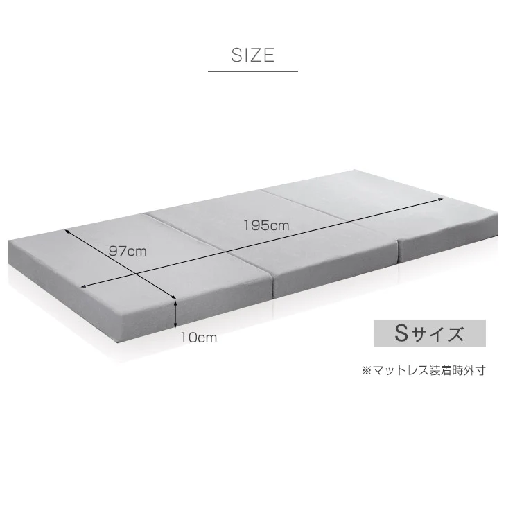 [シングル] 3つ折りマットレスカバー 対応 洗える【商品番号：13810084・13810040・13810052のマットレス専用】カバー〔43300095〕 - Image 14