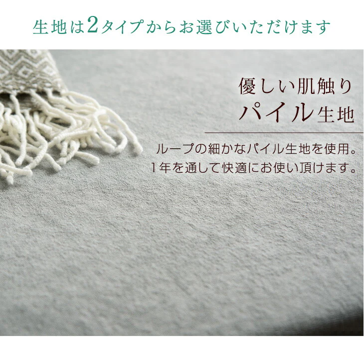 [シングル] 3つ折りマットレスカバー 対応 洗える【商品番号：13810084・13810040・13810052のマットレス専用】カバー〔43300095〕 - Image 5