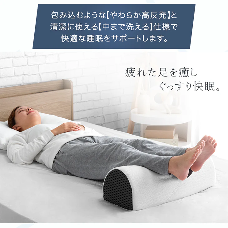 "中まで"洗える もち足枕 高反発 高さ調整シート 清潔 柔らかい ウレタン むくみ 腰痛 クッション 快眠 テンセル プレゼント〔43300126〕 - Image 6