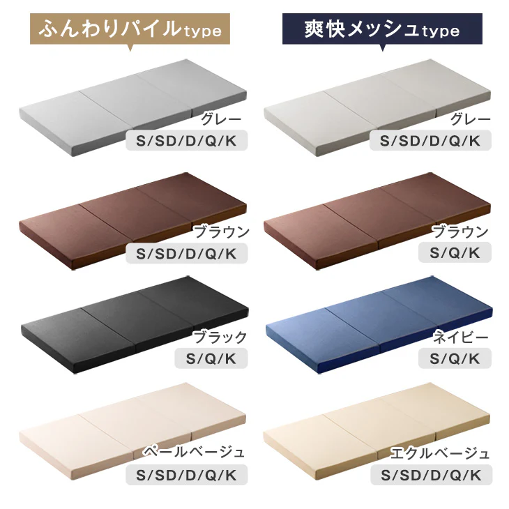 《シリーズ累計230万枚突破》［シングル］「純」高反発マットレス 3つ折りタイプ 厚み10cm 全部洗える 折りたたみ エコテックス 〔13810084〕 - Image 18