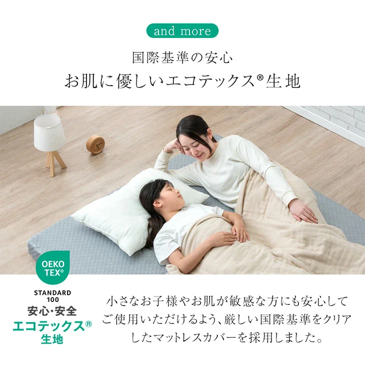 ［クイーン］こだわりの3層構造 高反発マットレス 3つ折り 洗えるカバー プロファイル メッシュ〔43300146〕 - Image 17