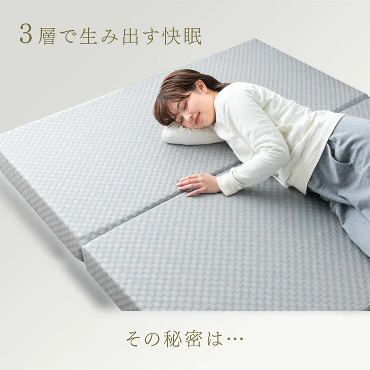 ［クイーン］こだわりの3層構造 高反発マットレス 3つ折り 洗えるカバー プロファイル メッシュ〔43300146〕 - Image 7