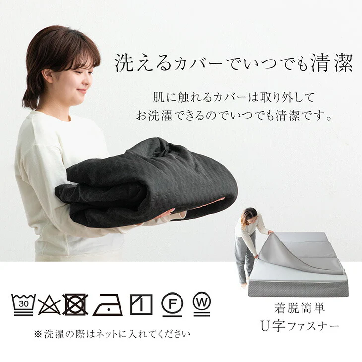 [セミダブル] 3層×3ゾーン 寝心地フルカスタム プレミアム 純高反発マットレス 3つ折り 極厚 20cm 3層構造 〔43300149〕 - Image 18
