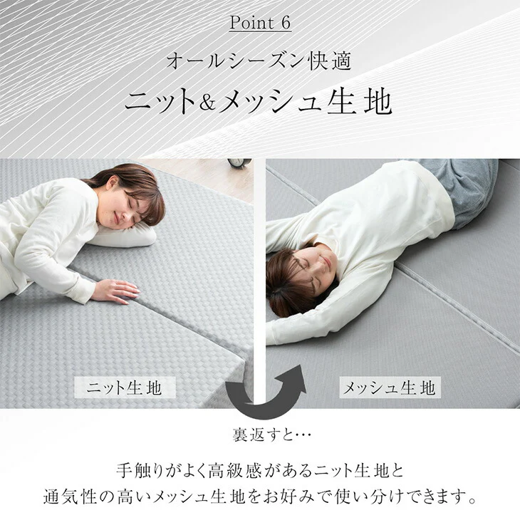 [ダブル] 3層×3ゾーン 寝心地フルカスタム プレミアム 純高反発マットレス 3つ折り 極厚 20cm 3層構造 〔43300150〕 - Image 17