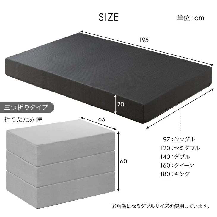 ［ダブル］Goo3D《グッスリード》厚み20cm マットレス 三つ折り 高反発 洗えるカバー メッシュ生地 パイル生地〔43300162〕 - Image 24