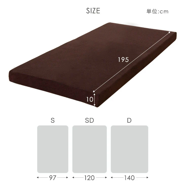 ［ダブル マットレス単品］電動ベッド専用 高反発 ウレタン マットレス 〔43300197〕 - Image 14