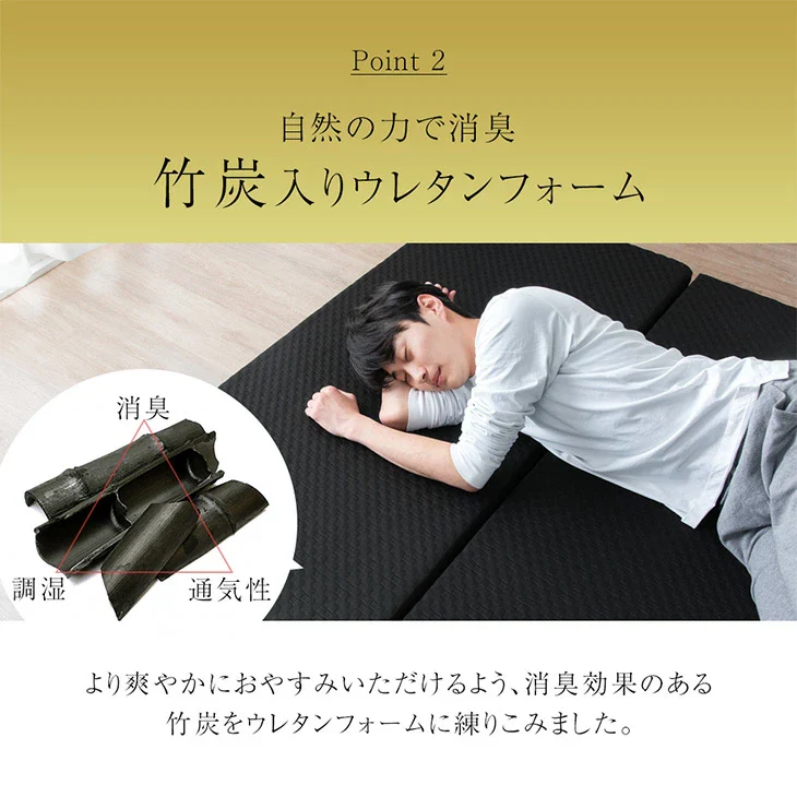 ［セミダブル］こだわりの3層構造 高反発マットレス 3つ折り 洗えるカバー プロファイル メッシュ〔43300200〕 - Image 14