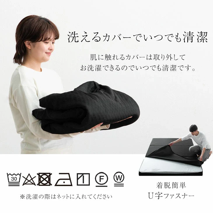 ［セミダブル］こだわりの3層構造 高反発マットレス 3つ折り 洗えるカバー プロファイル メッシュ〔43300200〕 - Image 16