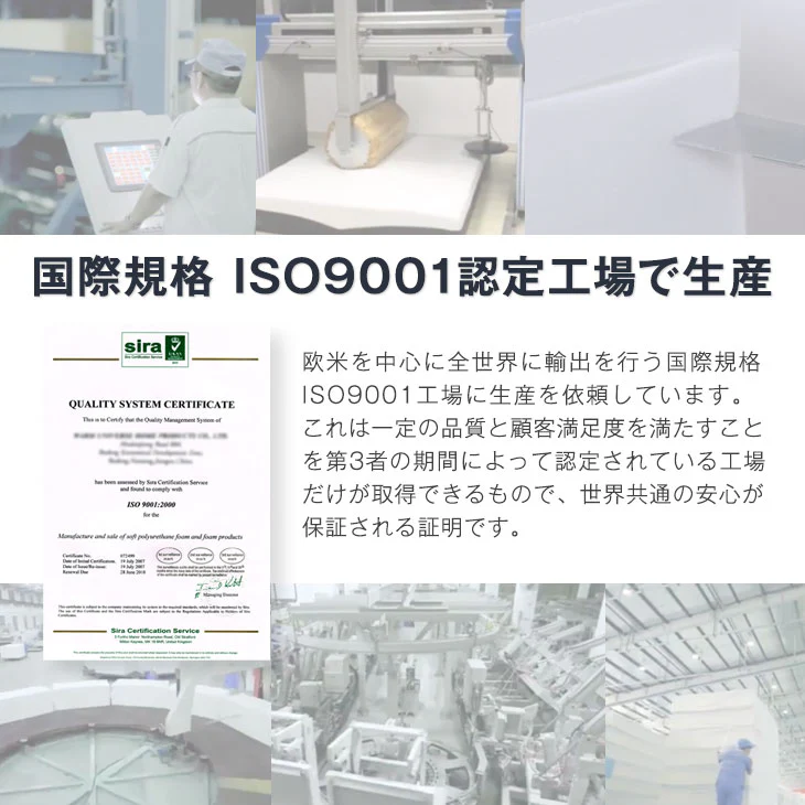 ［シングル］3つ折りマットレス専用 洗い替えカバー【商品番号：13810084・13810040・13810052・43300155専用】カバー 厚み10cm対応 洗える ベッドカバー シーツ 〔43300068〕 - Image 8