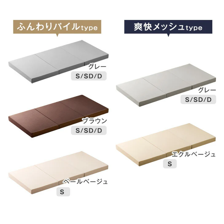 《シリーズ累計230万枚突破》［セミシングル］ワンランク上の高密度30D 「純」高反発マットレス 全部洗える 安心のエコテックス 3つ折り 極厚10cm 210N 折りたたみ 三つ折り マットレス〔43300229〕 - Image 20