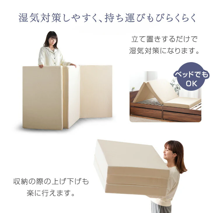 《シリーズ累計230万枚突破》［シングル］ワンランク上の高密度30D 「純」高反発マットレス 安心のエコテックス 3つ折り 極厚10cm 210N 折りたたみ 三つ折り マットレス〔13810040〕 - Image 14