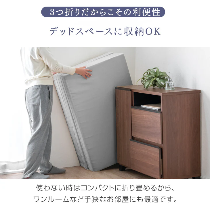 《シリーズ累計230万枚突破》［シングル］ワンランク上の高密度30D 「純」高反発マットレス 安心のエコテックス 3つ折り 極厚10cm 210N 折りたたみ 三つ折り マットレス〔13810040〕 - Image 15